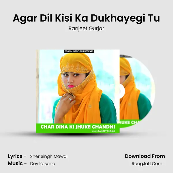 Agar Dil Kisi Ka Dukhayegi Tu MP3 Song by Ranjeet Gurjar Cover