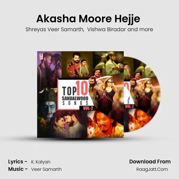 Akasha Moore Hejje (From Bettada Daari) mp3 song