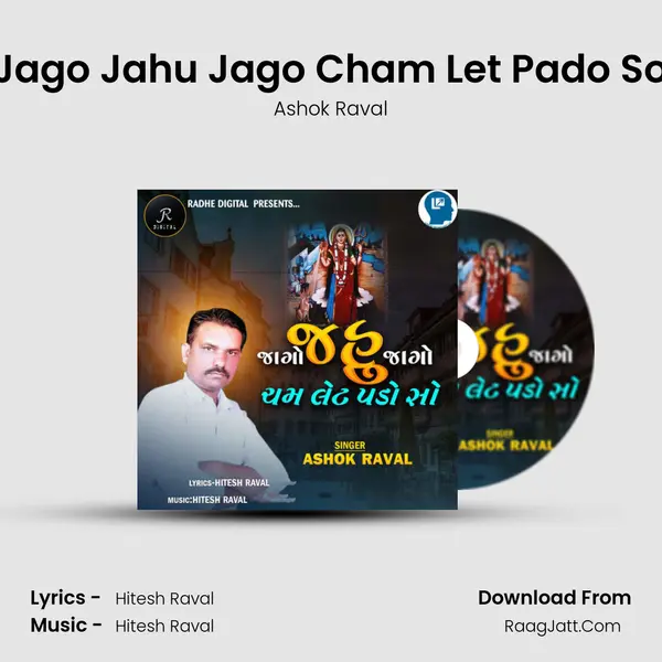 Jago Jahu Jago Cham Let Pado So mp3 song