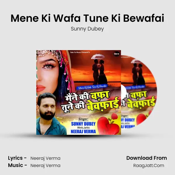 Mene Ki Wafa Tune Ki Bewafai mp3 song