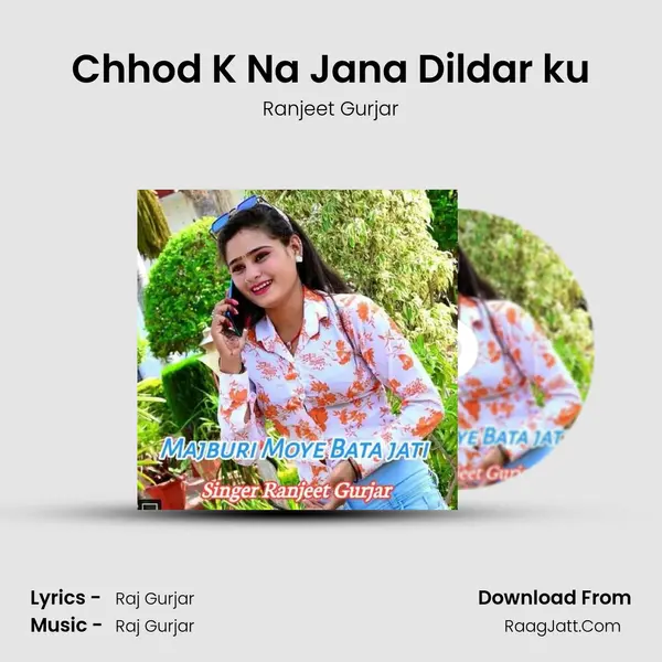Chhod K Na Jana Dildar ku MP3 Song by Ranjeet Gurjar Cover