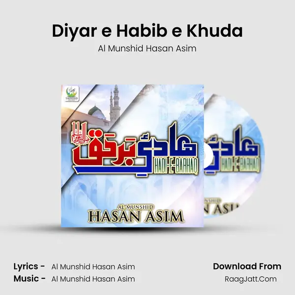 Diyar e Habib e Khuda MP3 Song by Al Munshid Hasan Asim Cover