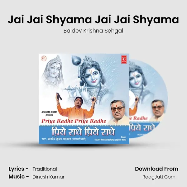 Jai Jai Shyama Jai Jai Shyama(Sankirtan) MP3 Song by Baldev Krishna Sehgal Cover