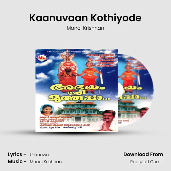 Kaanuvaan Kothiyode MP3 Song by Manoj Krishnan Cover