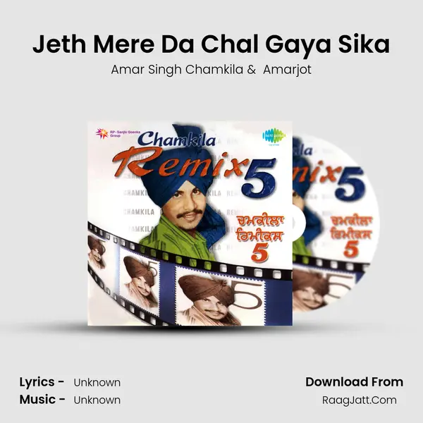 Jeth Mere Da Chal Gaya Sika MP3 Song by Amar Singh Chamkila Cover