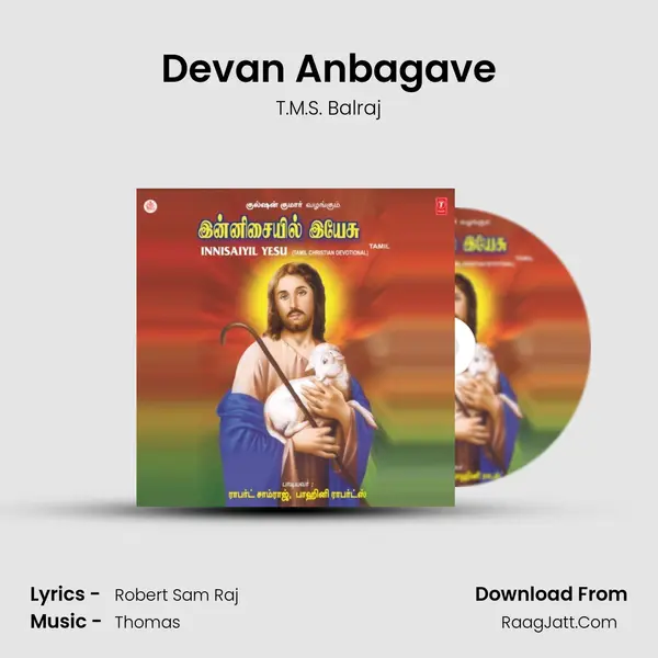 Devan Anbagave MP3 Song by T.M.S. Balraj Cover