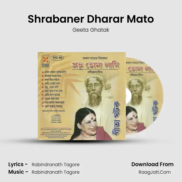 Shrabaner Dharar Mato MP3 Song by Geeta Ghatak Cover