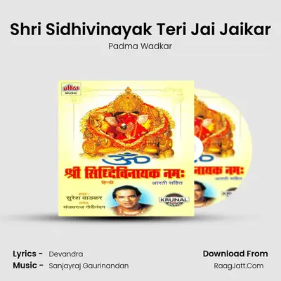 Shri Sidhivinayak Teri Jai Jaikar MP3 Song by Padma Wadkar Cover