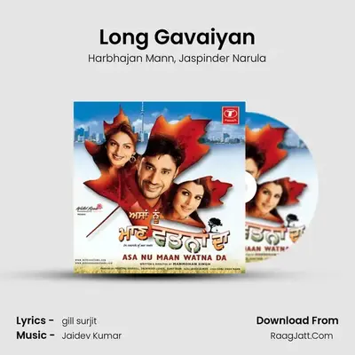 Long Gavaiyan MP3 Song by Harbhajan Mann Cover