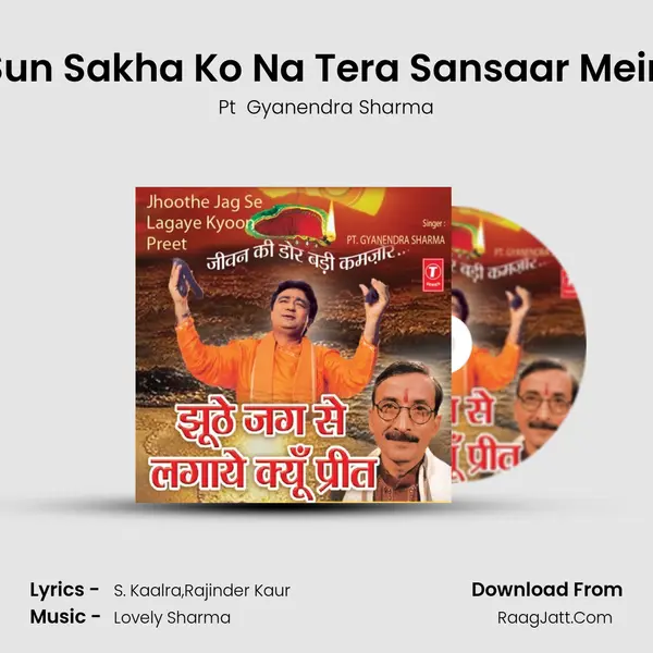 Sun Sakha Ko Na Tera Sansaar Mein MP3 Song by Pt  Gyanendra Sharma Cover