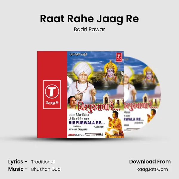Raat Rahe Jaag Re MP3 Song by Badri Pawar Cover