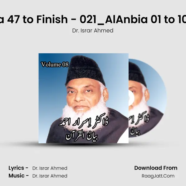 Taaha 47 to Finish - 021_AlAnbia 01 to 10, Pt. 3 MP3 Song by Dr. Israr Ahmed Cover