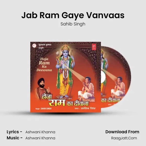 Jab Ram Gaye Vanvaas MP3 Song by Sahib Singh Cover