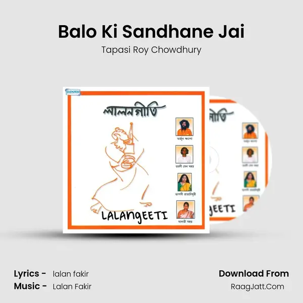 Balo Ki Sandhane Jai MP3 Song by Tapasi Roy Chowdhury Cover