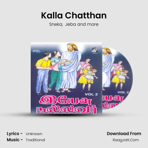 Kalla Chatthan MP3 Song by Sneka Cover