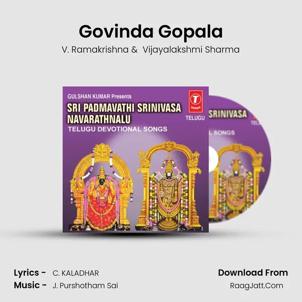 Govinda Gopala MP3 Song by V. Ramakrishna Cover