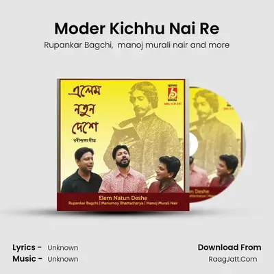 Moder Kichhu Nai Re MP3 Song by Rupankar Bagchi Cover