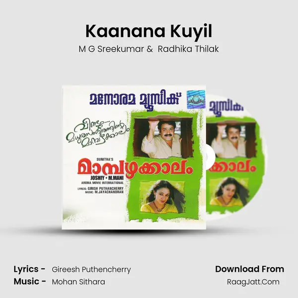 Kaanana Kuyil Cover