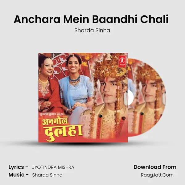 Anchara Mein Baandhi Chali (Bidai Geet) MP3 Song by Sharda Sinha Cover