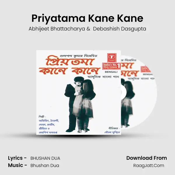 Priyatama Kane Kane MP3 Song by Abhijeet Bhattacharya Cover