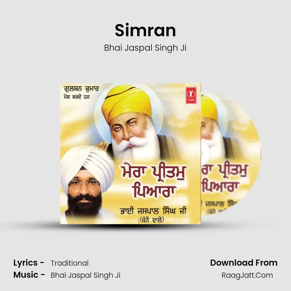 Simran mp3 song