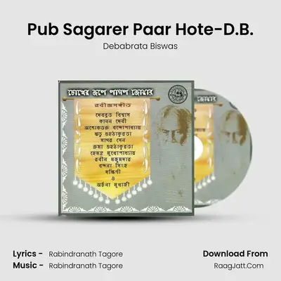 Pub Sagarer Paar Hote-D.B. Cover