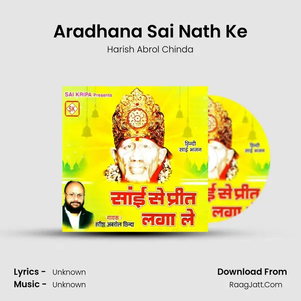 Aradhana Sai Nath Ke MP3 Song by Harish Abrol Chinda Cover
