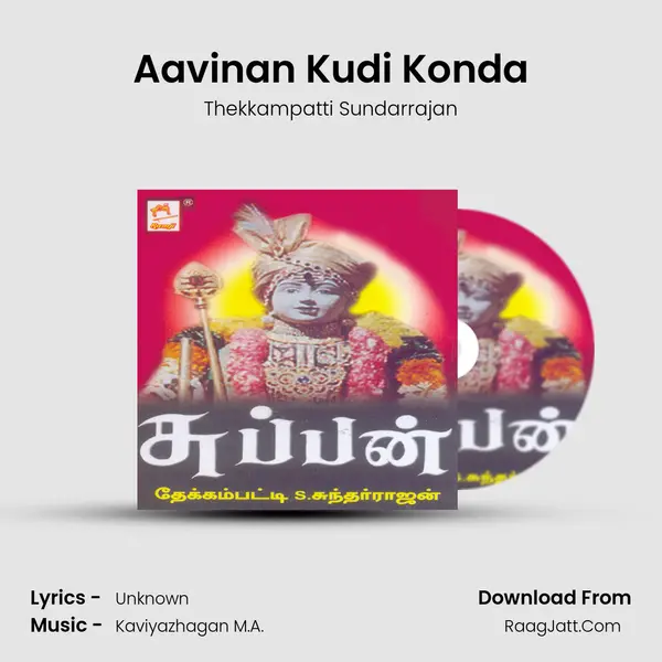 Aavinan Kudi Konda MP3 Song by Thekkampatti Sundarrajan Cover