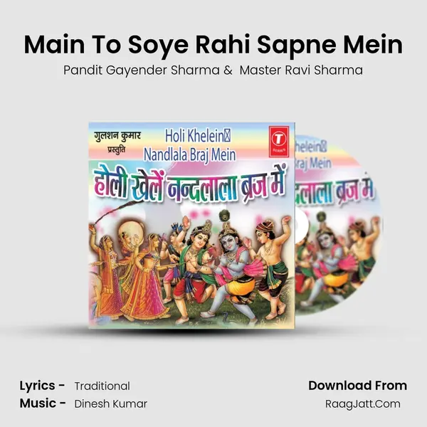 Main To Soye Rahi Sapne Mein mp3 song