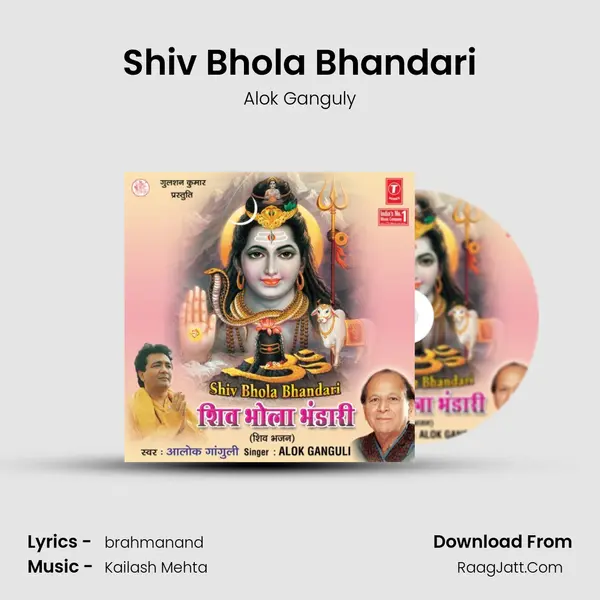 Shiv Bhola Bhandari mp3 song