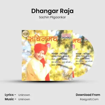 Dhangar Raja MP3 Song by Sachin Pilgaonkar Cover