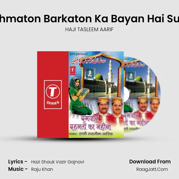 Rahmaton Barkaton Ka Bayan Hai Suno MP3 Song by HAJI TASLEEM AARIF Cover