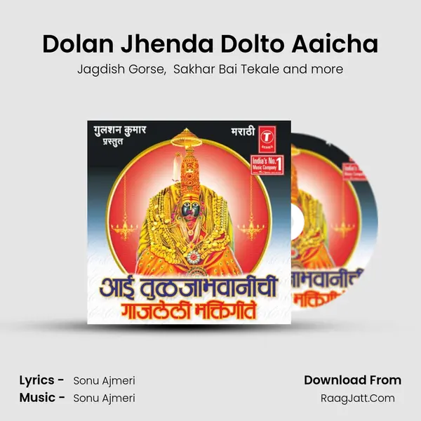 Dolan Jhenda Dolto Aaicha MP3 Song by Jagdish Gorse Cover