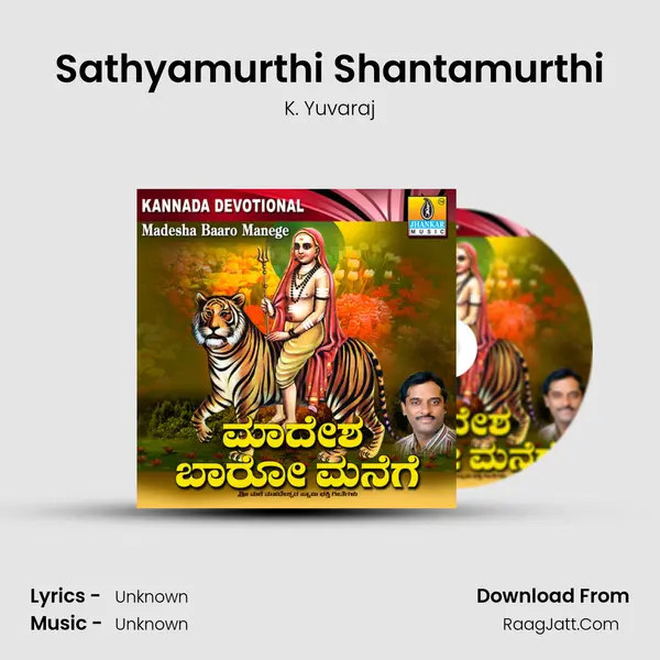 Sathyamurthi Shantamurthi MP3 Song by K. Yuvaraj Cover