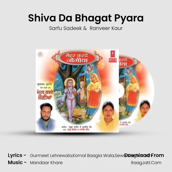 Shiva Da Bhagat Pyara MP3 Song by Sarfu Sadeek Cover