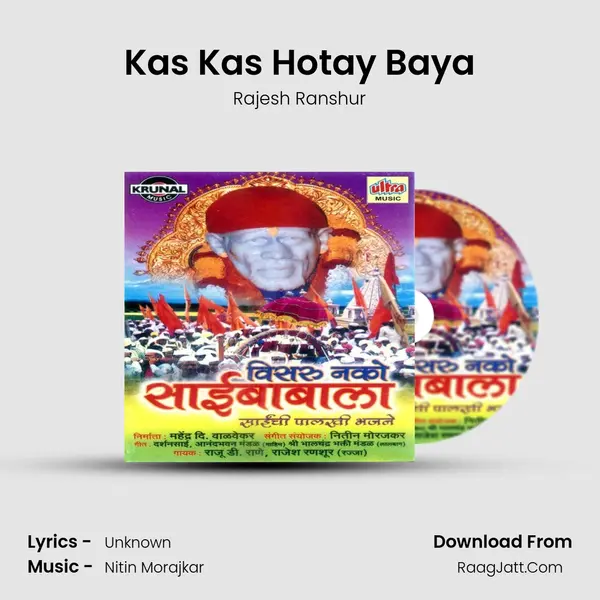 Kas Kas Hotay Baya mp3 song