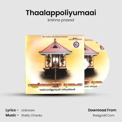 Thaalappoliyumaai MP3 Song by krishna prasad Cover