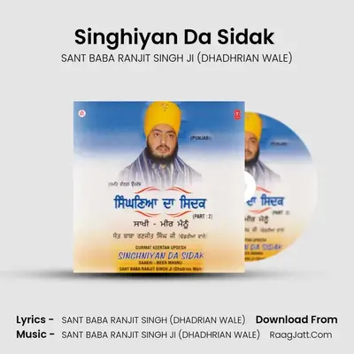 Singhiyan Da Sidak Part-2 - SANT BABA RANJIT SINGH JI (DHADHRIAN WALE)