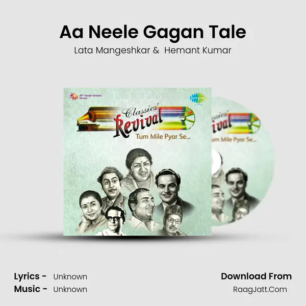 Aa Neele Gagan Tale MP3 Song by Lata Mangeshkar Cover