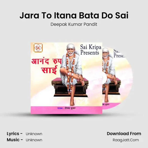 Jara To Itana Bata Do Sai MP3 Song by Deepak Kumar Pandit Cover