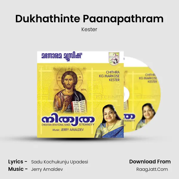 Dukhathinte Paanapathram MP3 Song by Kester Cover