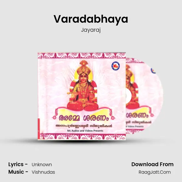 Varadabhaya MP3 Song by Jayaraj Cover