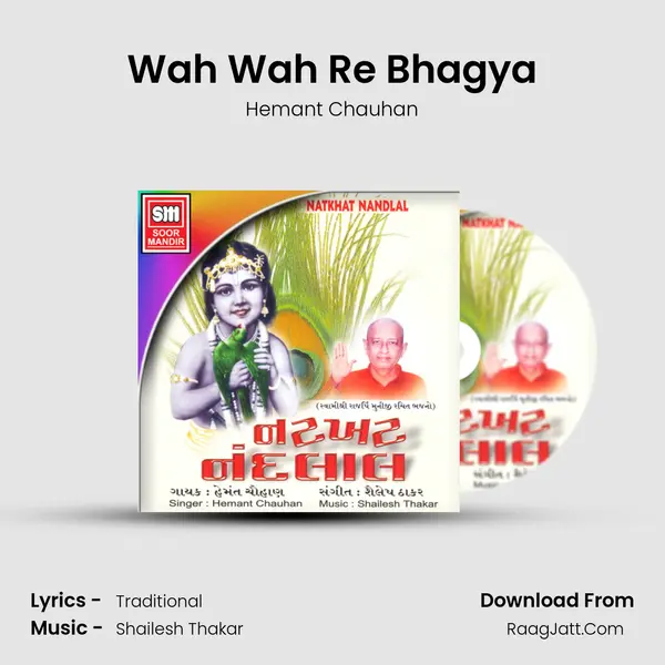 Wah Wah Re Bhagya MP3 Song by Hemant Chauhan Cover