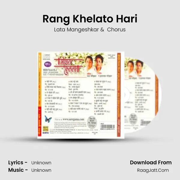 Rang Khelato Hari MP3 Song by Lata Mangeshkar Cover