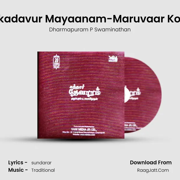Thirukadavur Mayaanam-Maruvaar Kondrai MP3 Song by Dharmapuram P Swaminathan Cover