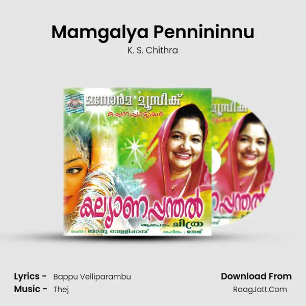 Mamgalya Pennininnu MP3 Song by K. S. Chithra Cover