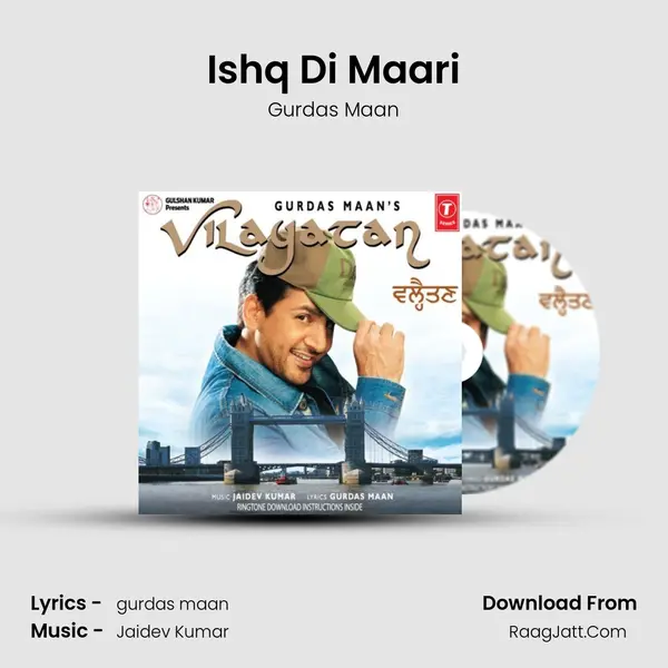 Ishq Di Maari MP3 Song by Gurdas Maan Cover