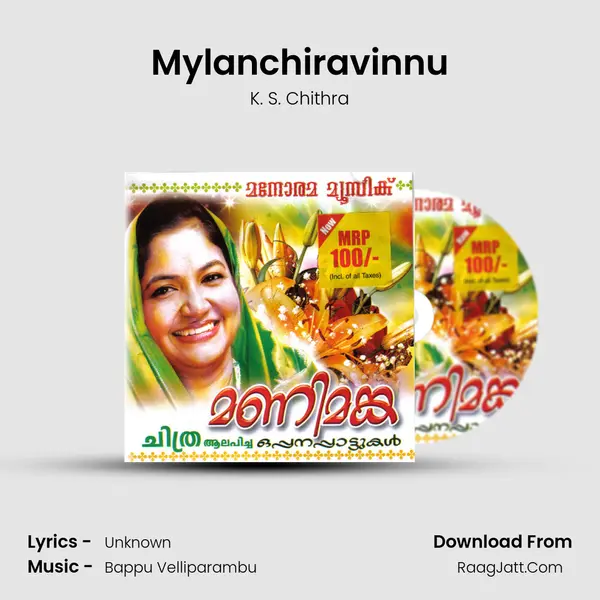 Mylanchiravinnu MP3 Song by K. S. Chithra Cover