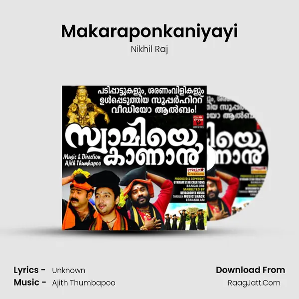 Makaraponkaniyayi MP3 Song by Nikhil Raj Cover