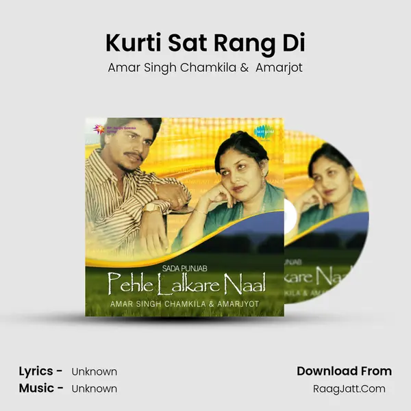 Pehle Lalkare Naat Chamkila - Amar Singh Chamkila